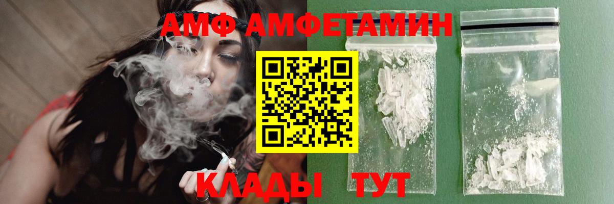 Метамфетамин Methamphetamine  Вход с VPN  Метамфетамин  Нягань 