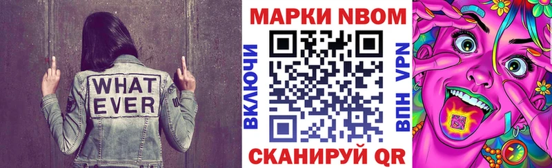 Наркотические марки 1500мкг магазин наркотиков Нягань