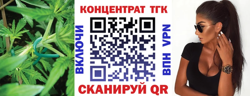 ТГК вейп  купить   omg зеркало  Нягань 