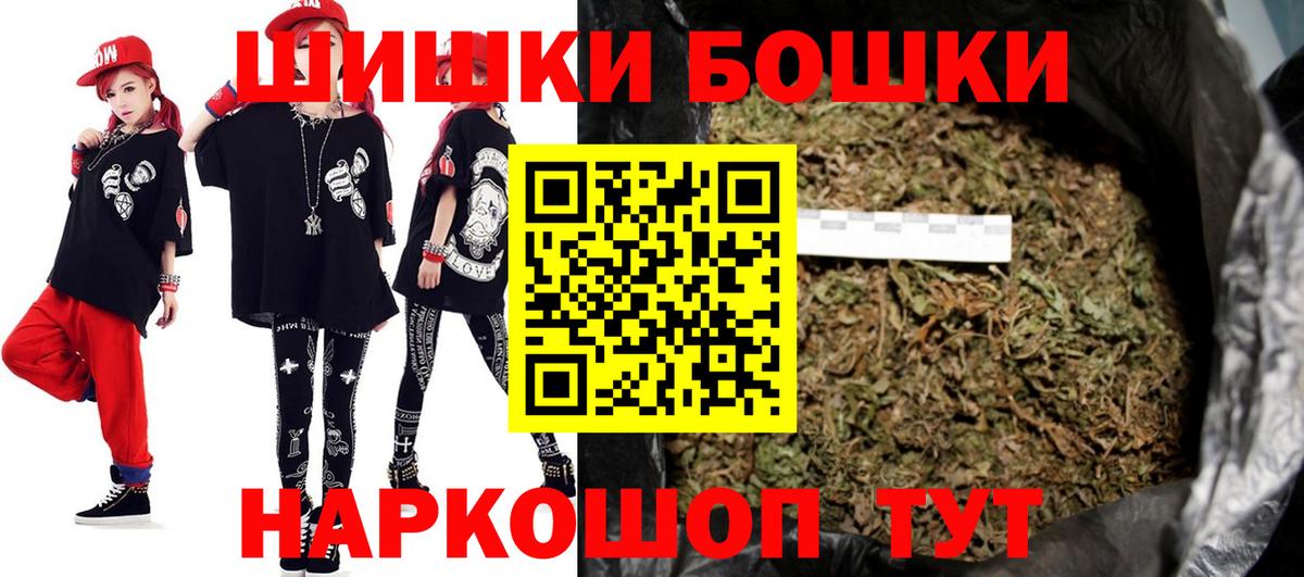 Марихуана Bruce Banner  МАРИХУАНА конопля  Бошки Шишки White Widow  Вход с VPN  Нягань 