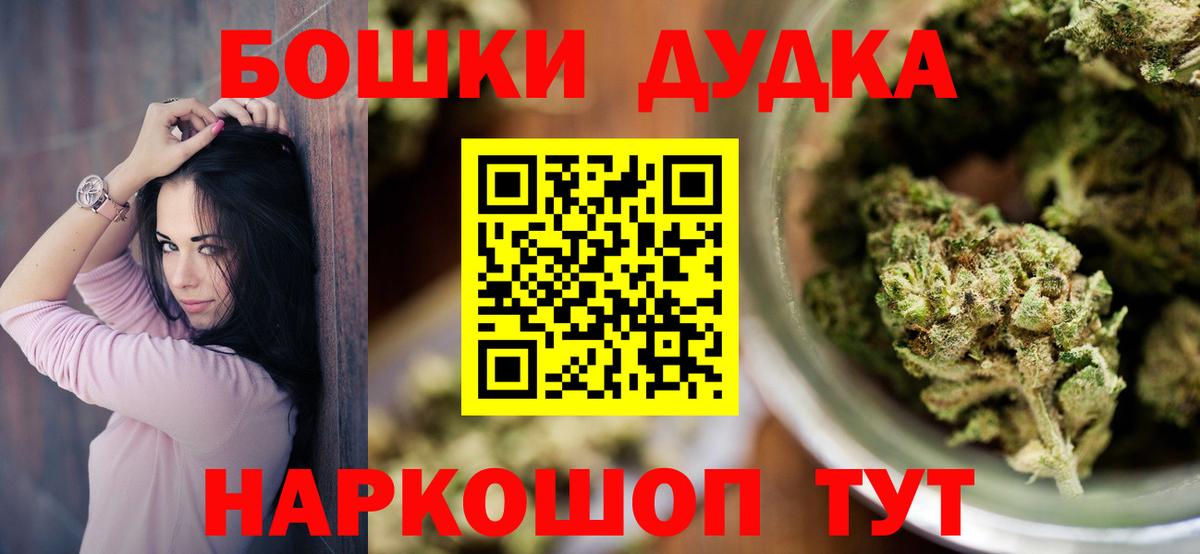 МАРИХУАНА White Widow Нягань